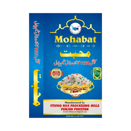 Basmati Rice, KAINAAT Double Steam Mohabat Brand - 25kg