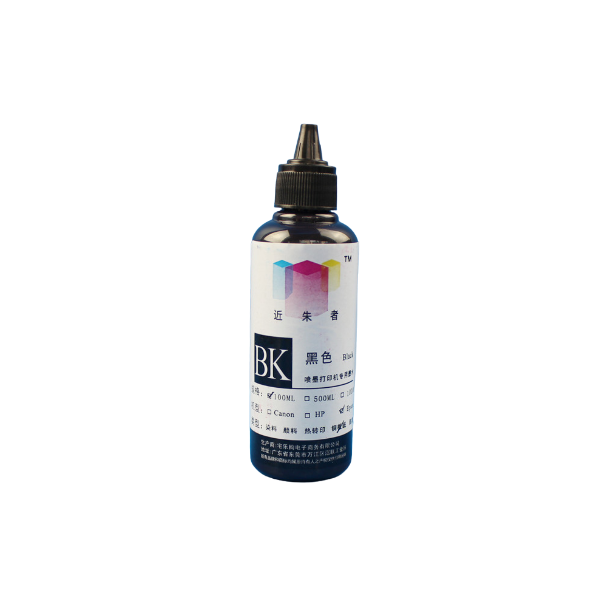 Keytek Ink Shop Online Ink & Toners, Cartridges Ink, Liquid Ink - WebStore.pk ...