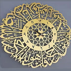 Acrylic Mirror Clock Surah Al-Ikhlas, Islamic Wall Clock, Modern Design