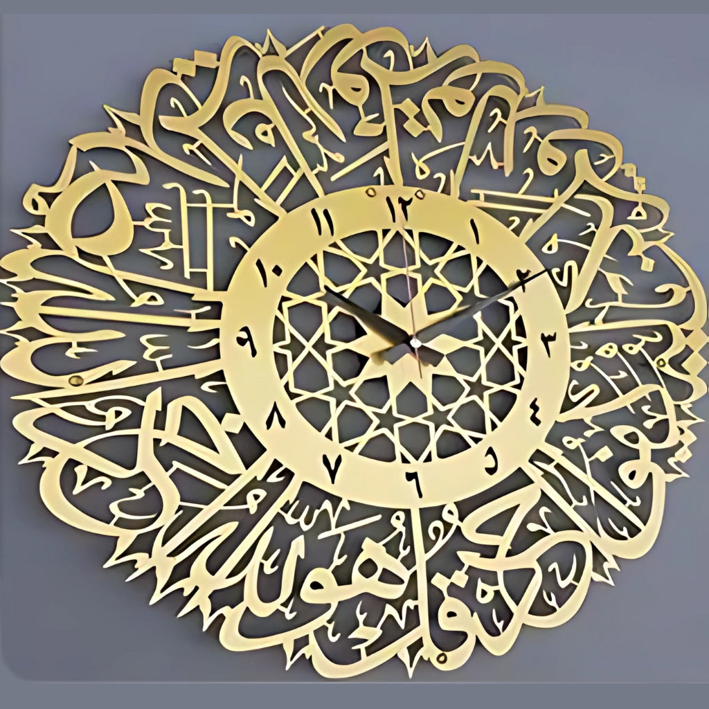 Acrylic Mirror Clock Surah Al-Ikhlas, Islamic Wall Clock, Modern Design