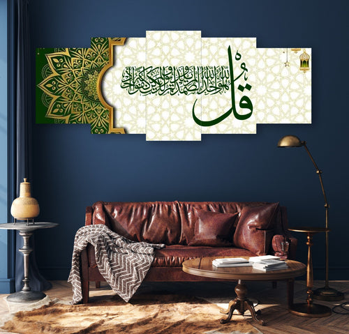 Islamic 5 Panel Wooden Decorative Wall Set For Home And Office
