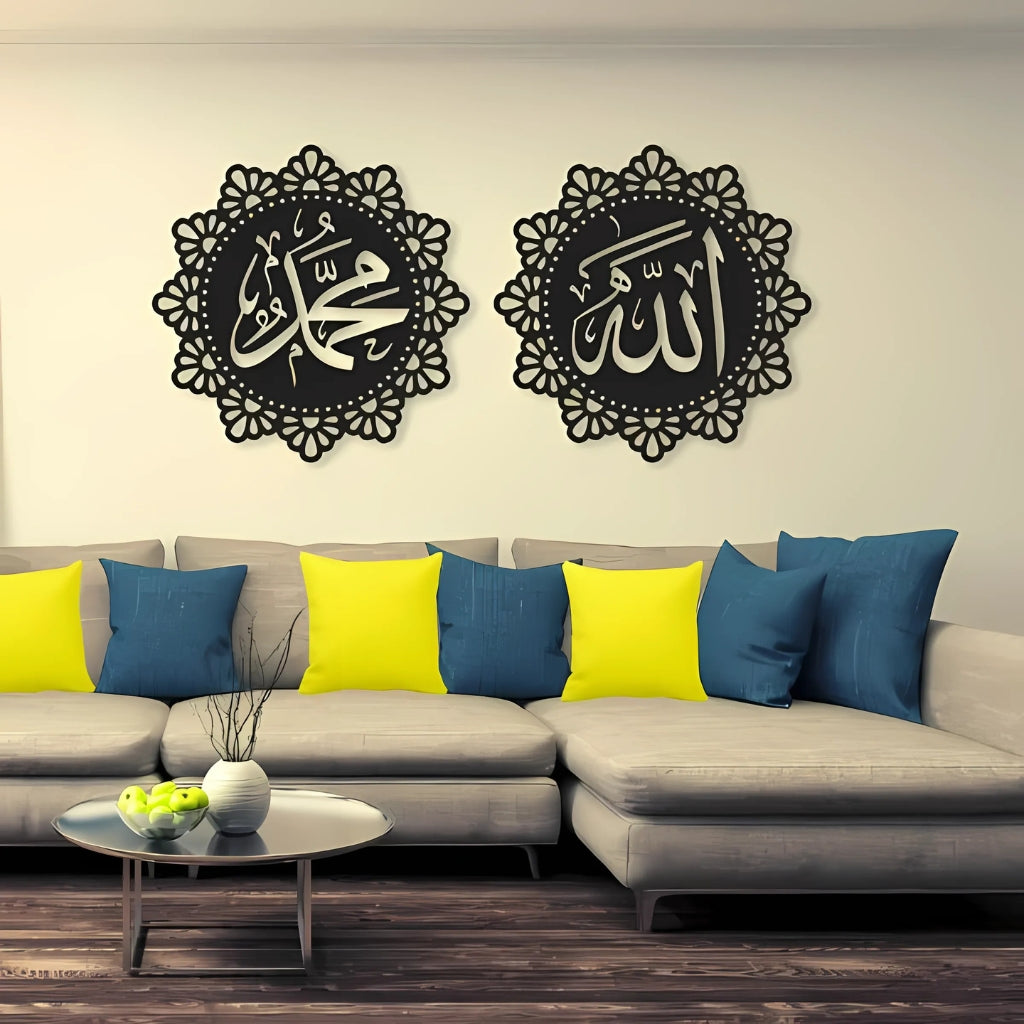 Allah Muhammad Wall Frame, 16×16 Inches, Chipboard, Black, for Home Decor