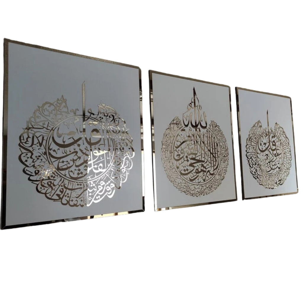 Ayatul Kursi & Surah Wall Art, Arabic Calligraphy Home Decor