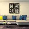 Allah Muhammad Rasool Wall Art, 16×16 Inches, Chipboard, Black, for Home Decor