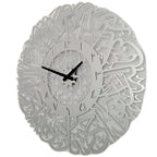 Acrylic Mirror Clock Surah Al-Ikhlas, Islamic Wall Clock, Modern Design