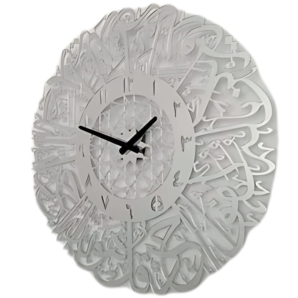 Acrylic Mirror Clock Surah Al-Ikhlas, Islamic Wall Clock, Modern Design