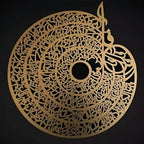 3D Islamic Calligraphy Wall Art, Lasani Wood, 16 Inch, Unframed, for Home Decor