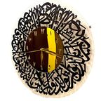 Qul Clock Round with Acrylic Dial, 16×16 Inches, Chipboard, for Home Decor