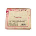 YCID 3D Glow Eyeshadow, Imported from Paris, 6g & Radiant Finish