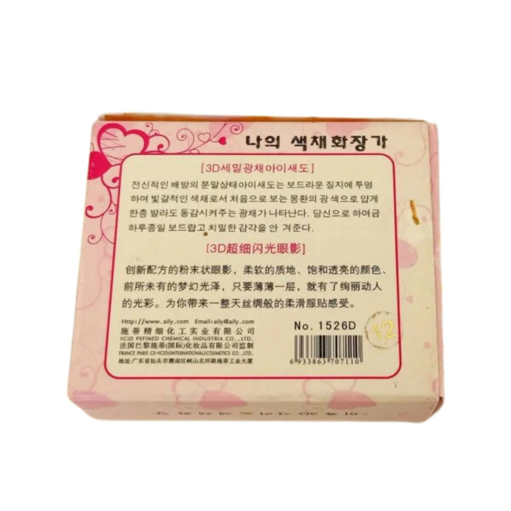 YCID 3D Glow Eyeshadow, Imported from Paris, 6g & Radiant Finish