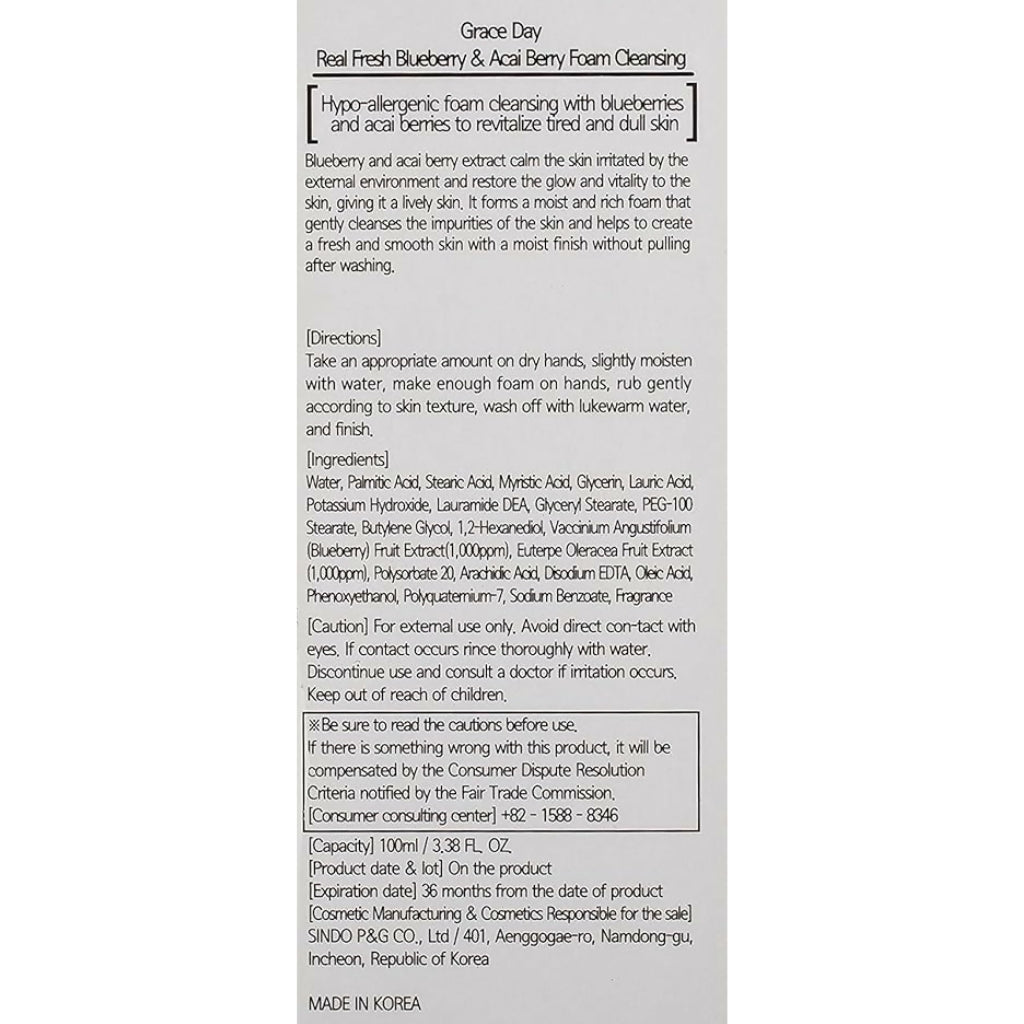 Blueberry & Acai Berry Foam Cleanser, Hydrating & Brightening Formula