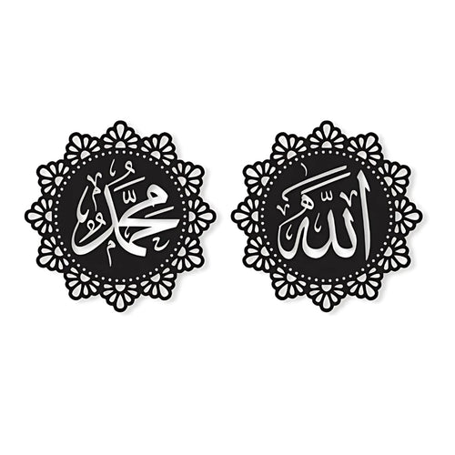 Allah Muhammad Wall Frame, 16×16 Inches, Chipboard, Black, for Home Decor