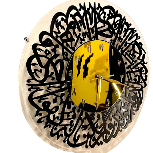 Qul Clock Round with Acrylic Dial, 16×16 Inches, Chipboard, for Home Decor