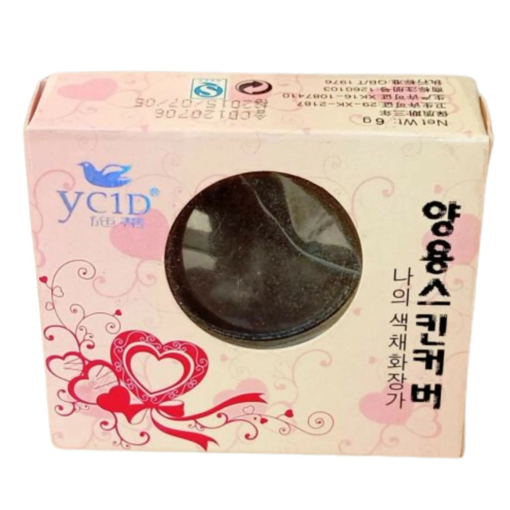 YCID 3D Glow Eyeshadow, Imported from Paris, 6g & Radiant Finish