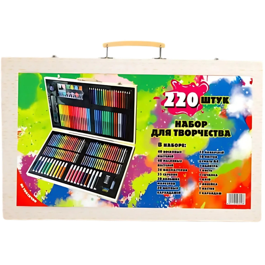 Wooden Painting Arts & Craft Drawing Color Kit 220pcs, for Kid's