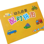 32-Piece Toddler Puzzle, Montessori Learning Cards, Fun & Educational