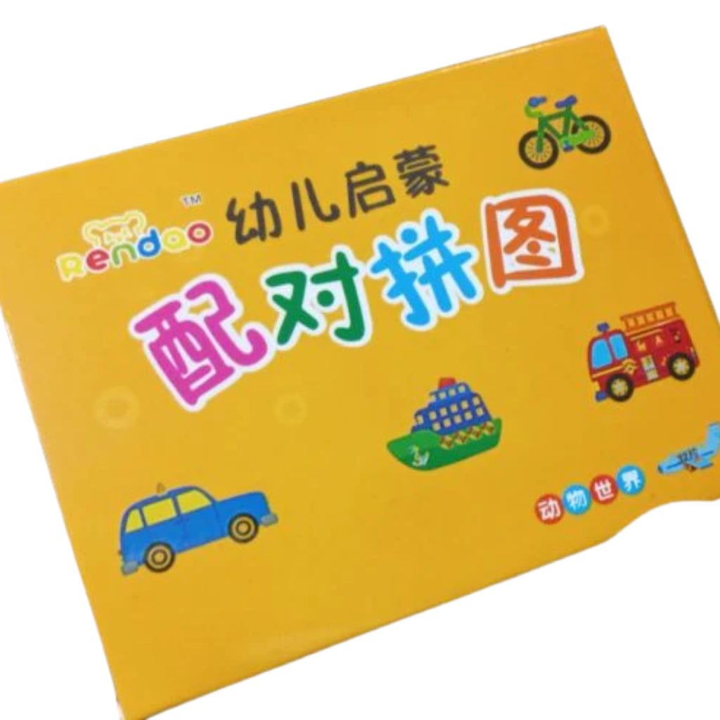 32-Piece Toddler Puzzle, Montessori Learning Cards, Fun & Educational