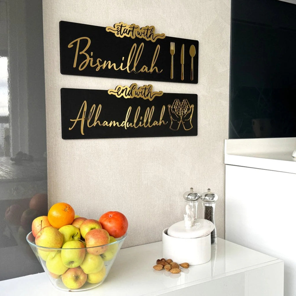 Bismillah & Alhamdulillah Wall Art, Islamic Calligraphy in Wood, for Home Decor
