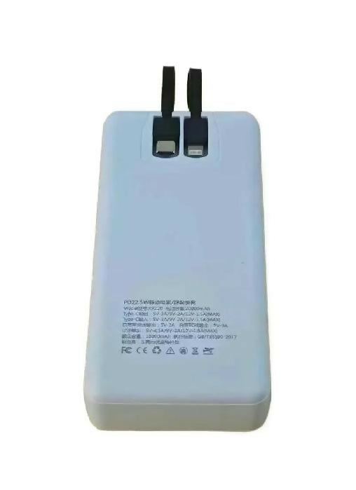 66W Fast Charging 20,000mAh Power Bank with Built-in Cables (White)