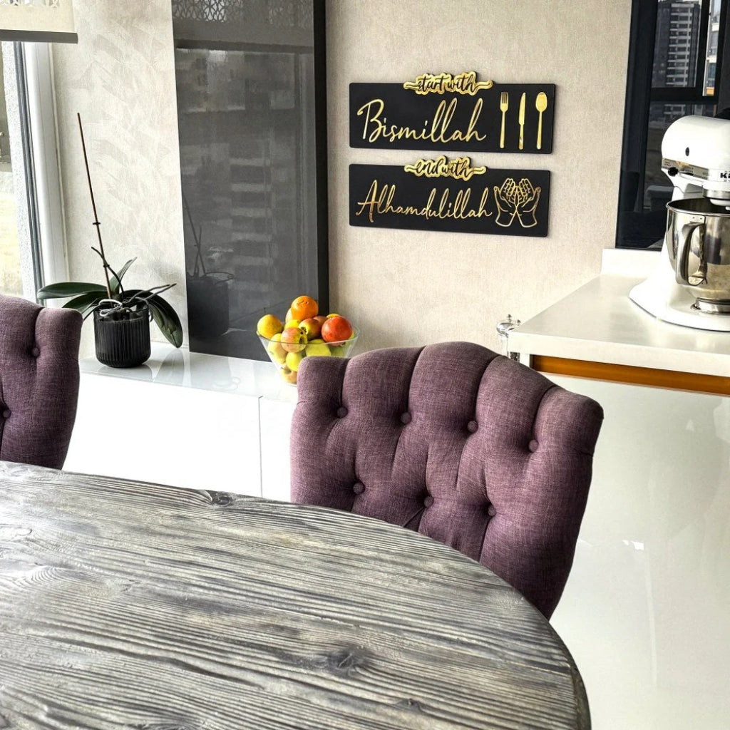 Bismillah & Alhamdulillah Wall Art, Islamic Calligraphy in Wood, for Home Decor