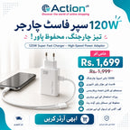 120W Super Fast Charger – High-Speed Power Adapter