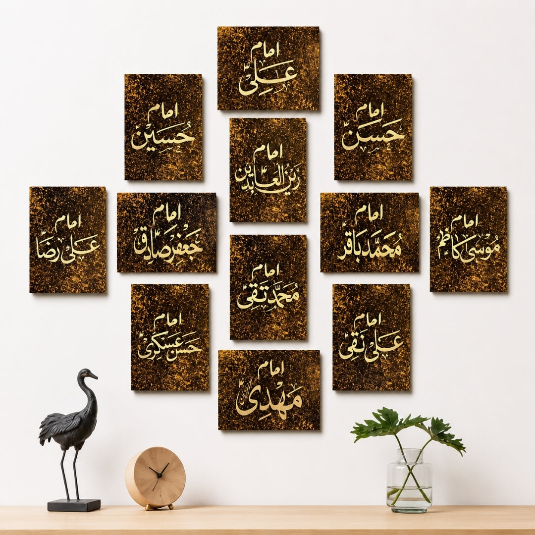 12 Piece Islamic Calligraphy Wall Art