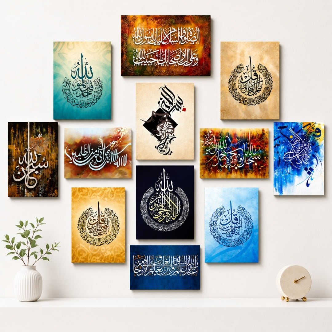 12 Piece Islamic Wall Art Set