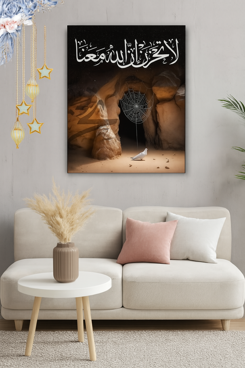 Islamic Wooden Wall Art Frame, Elegant Decorative, Made With Wooden Easy Stick,