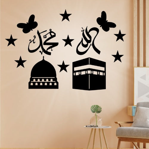 3D Islamic Wall Art Allah Muhammad Calligraphy With Kaaba Design 15 Inch