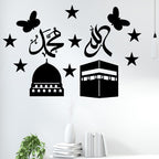 3D Islamic Wall Art Allah Muhammad Calligraphy With Kaaba Design 15 Inch