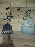 3D Islamic Wall Art Allah Muhammad Calligraphy With Kaaba Design 15 Inch