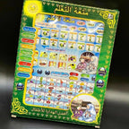Learning Toy For Kids