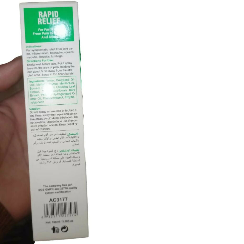 Joint Pain Relief Muscle Spray, Fast Absorbing Formula