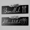 Start with Bismillah, End with Alhamdulillah Wooden Islamic Wall Art