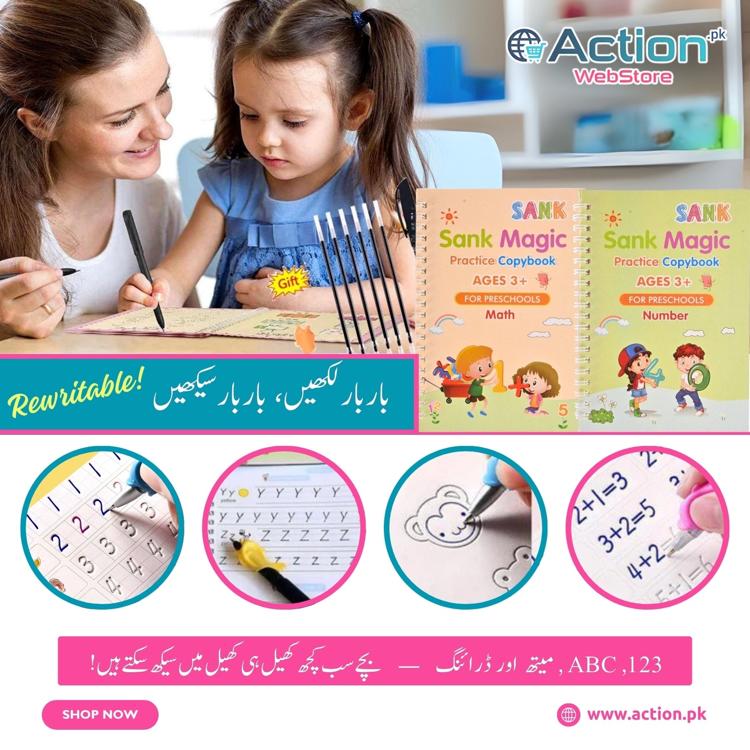 Sank Magic practice Copybook Set (Alphabet, Numbers, Math, Drawing), Early Learning for Kids