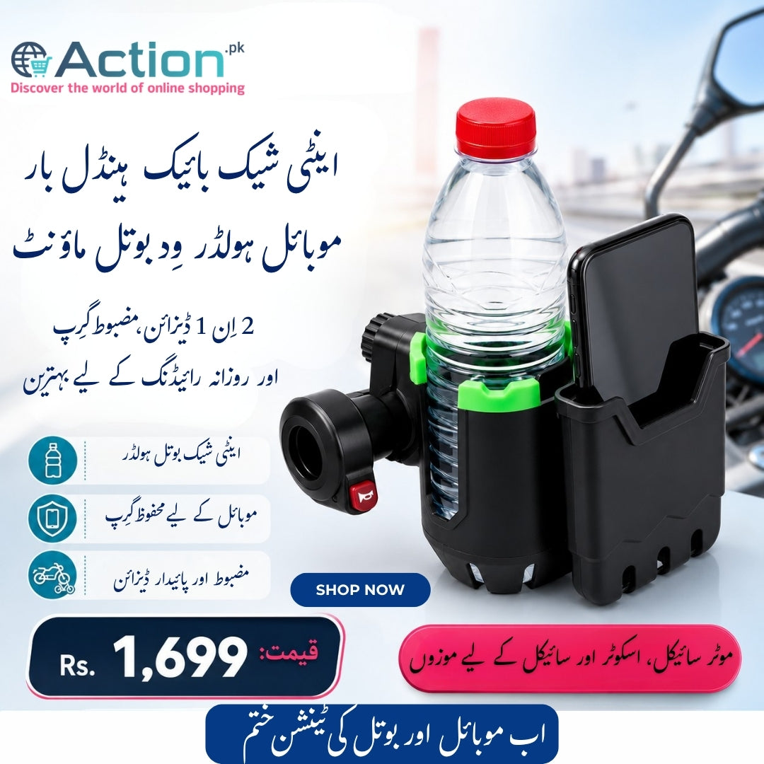 2 in 1 Motorcycle Cup Holder