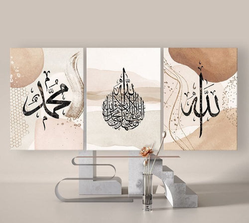 Set of 3 Islamic Calligraphy Wall Frames, Easy Mounting