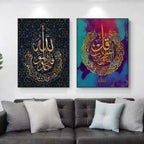 Decoration home decoration item 2 pcs iSLAMIC fRAME board wall decor photo on wall PHOTO TILE canvas art decor for home easy set up with both side tape