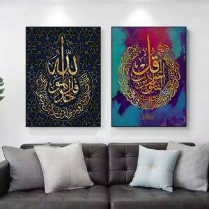 Decoration home decoration item 2 pcs iSLAMIC fRAME board wall decor photo on wall PHOTO TILE canvas art decor for home easy set up with both side tape
