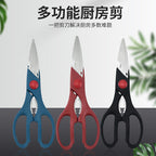 Multifunctional Kitchen Scissors – Stainless Steel Blades (Random Color)
