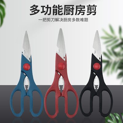 Multifunctional Kitchen Scissors – Stainless Steel Blades (Random Color)