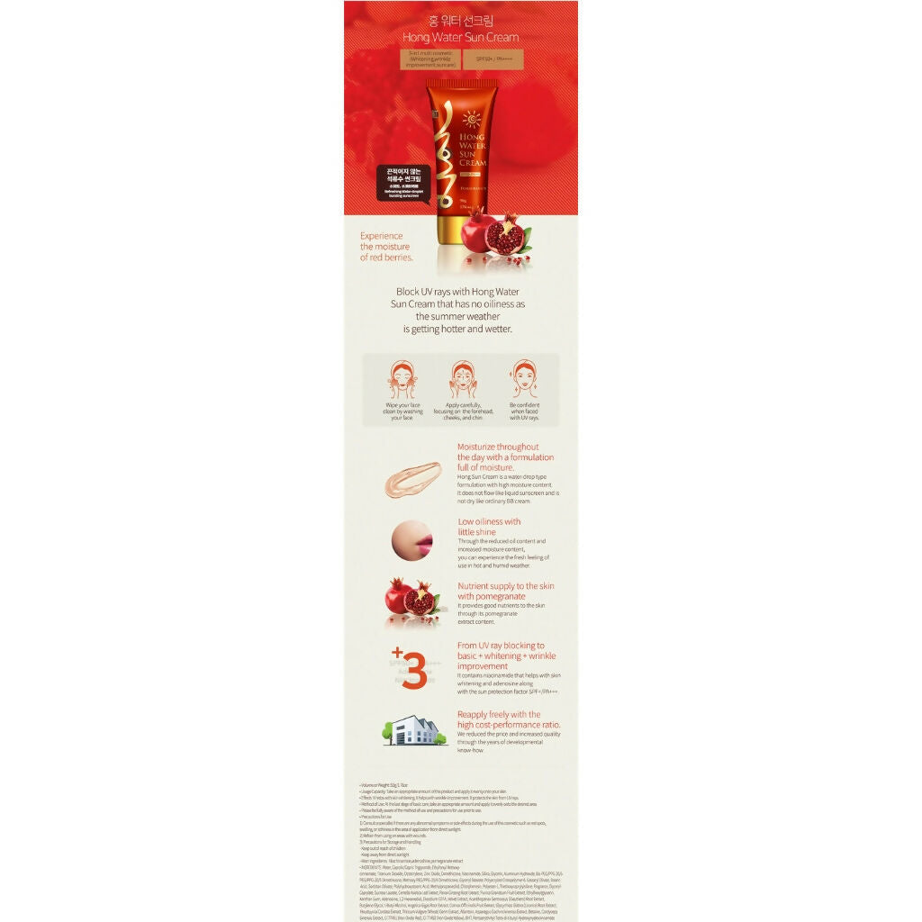 Water-Based Sunscreen, SPF 50+ PA+++, for Oily & Normal Skin