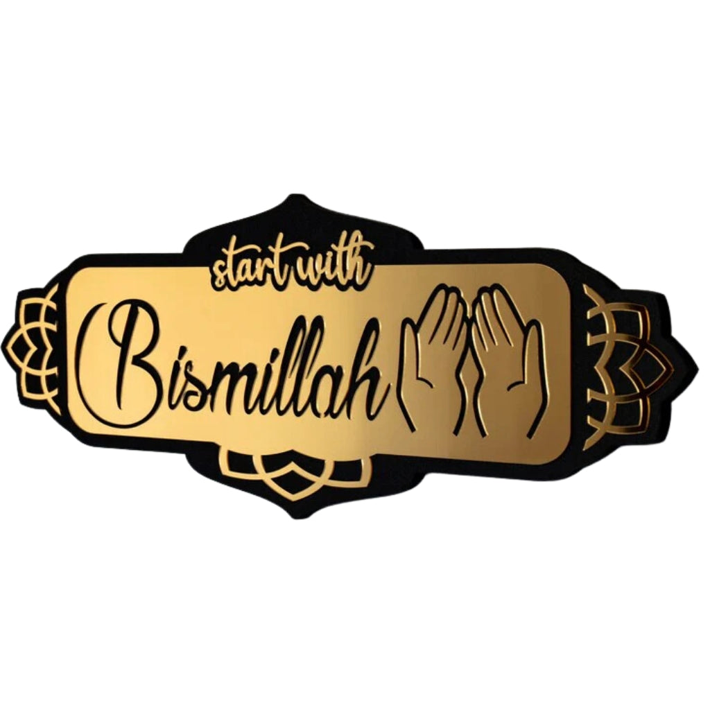 Islamic Calligraphy Wall Frames, 2 Acrylic Layers, for Home Decor