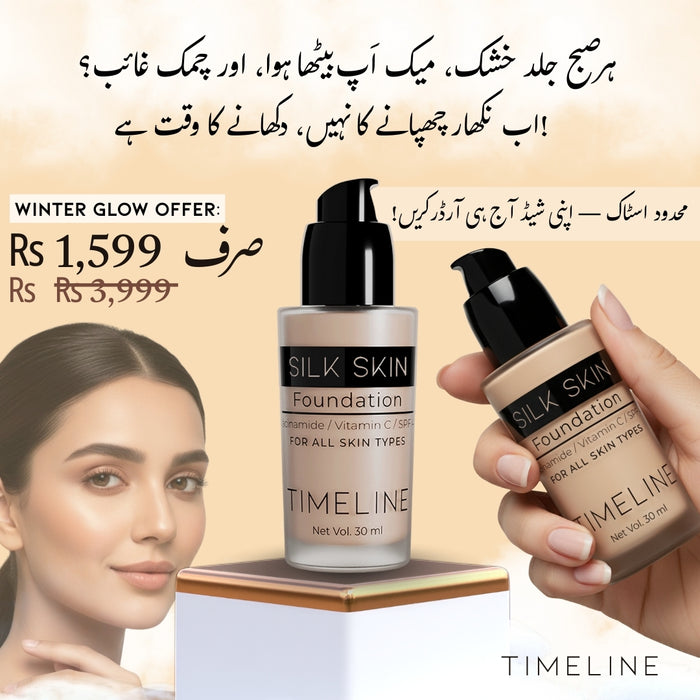 Silk Skin Foundation, Lightweight Natural Coverage, for Women