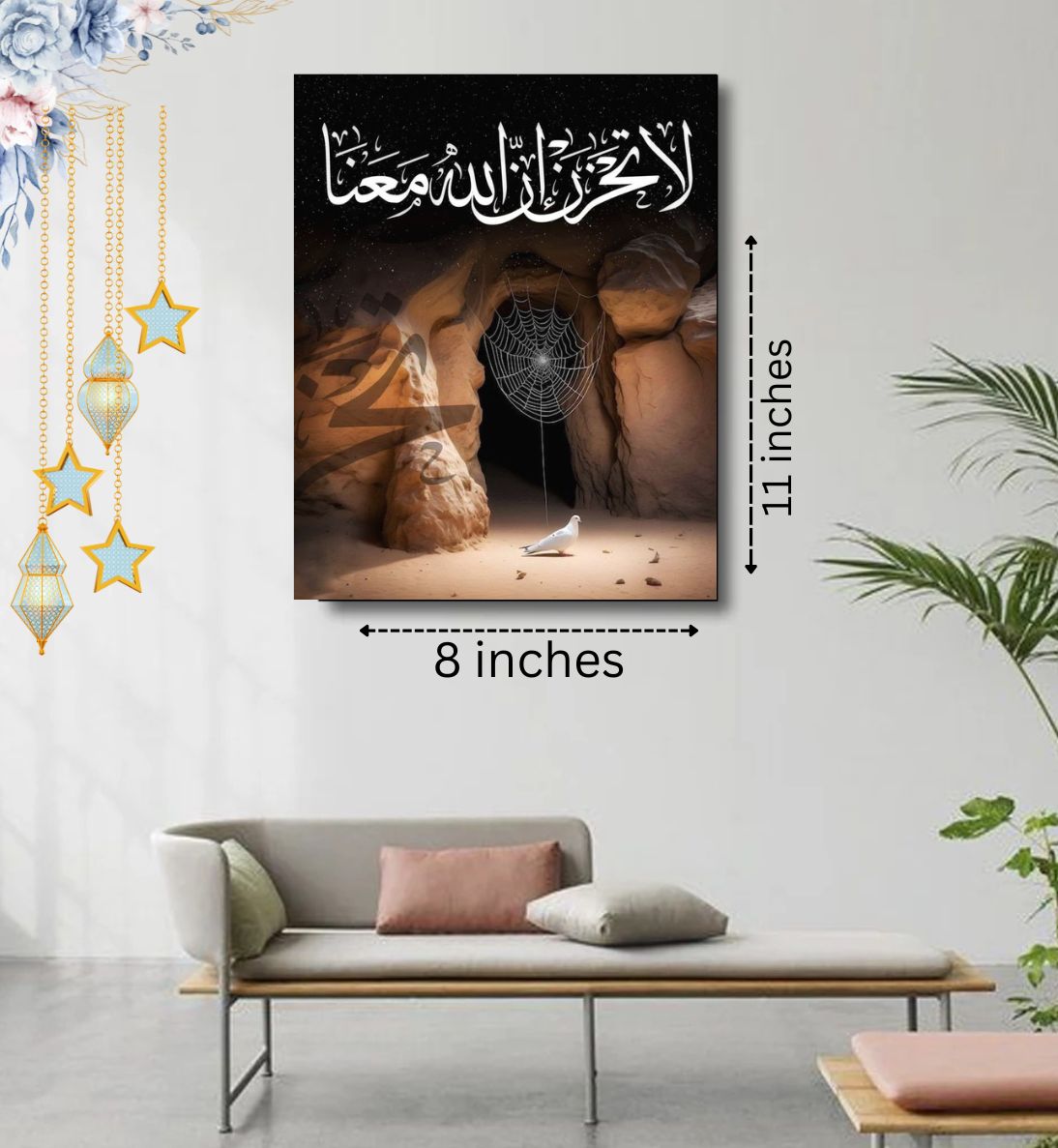Islamic Wooden Wall Art Frame, Elegant Decorative, Made With Wooden Easy Stick,