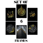 6 Frames Kalima Alhamdulillah Calligraphy Islamic Wooden Material Home Office Wall Decor Photo Frame (8x11inches)