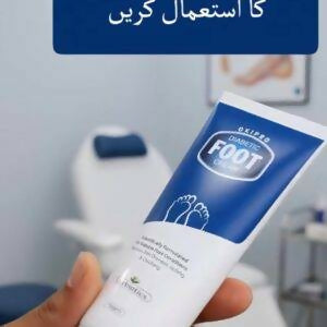 Herbiotics Oxipro Diabetic Foot Cream | Intensive Healing for Dry, Cracked & Itching Feet | Scientific Formula for Daily Foot Care | 75g
