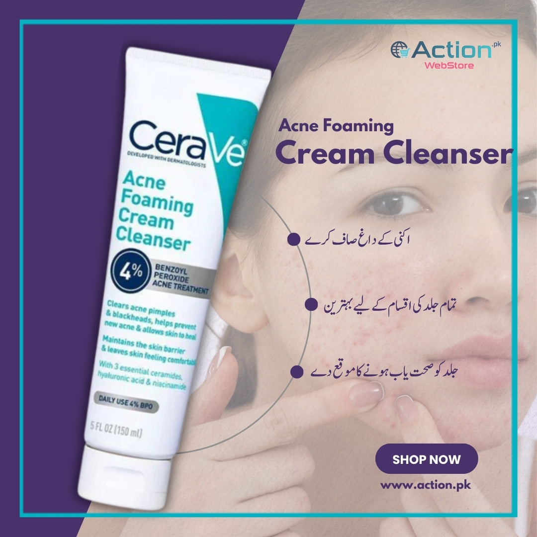 Cerave 4 In 1 Skincare Kit Night Cream, Sunblock, Cleanser & Serum, for Radiant Skin