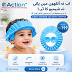 Bathing Hat, Baby Shampoo Shower Cap Adjustable