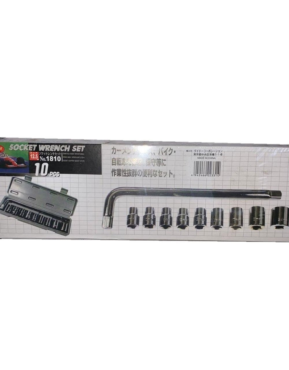 Professional 9Pc Heavy Duty Socket Wrench Set, 1/2″ Drive Metric Kit